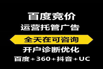 案例展示：SEM推广助力企业拓展市场